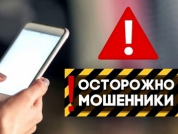 «Подпиши» петицию: в Днепре и Украине мошенники придумали новую схему обмана
