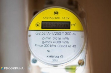 У Зеленского объяснили, как будет работать временное ограничение цены на газ