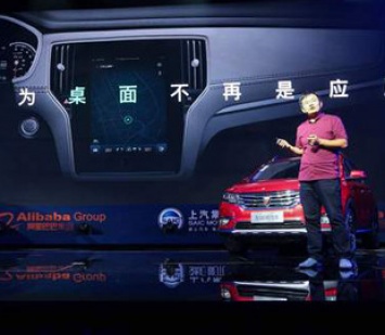 Китай хочет захватить рынок электрокаров: чем удивит IM от Alibaba и SAIC Motor