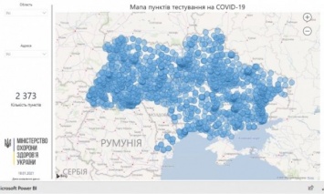Бесплатное тестирование на коронавирус в Украине: Карта