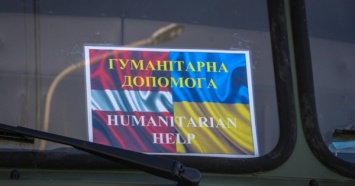 Волонтеры Прибалтики передали в Станицу Луганскую гуманитарную помощь