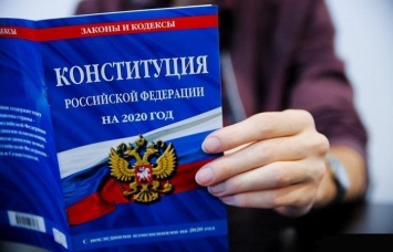 В России хотят начать выдавать вместе с паспортами Конституцию