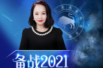 Китайский астролог назвала знаки, которые разбогатеют в год Быка