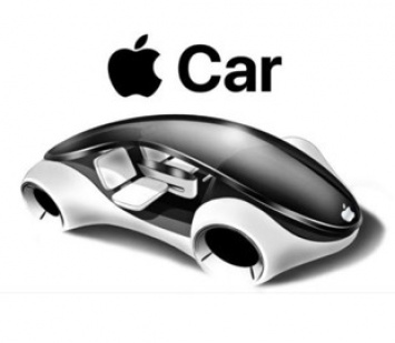 Apple выпустит автомобиль, в котором не будет укачивать