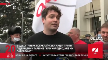 Нам холодно, но мы потерпим!: В ряде городов Украины люди вышли на митинги против тарифного геноцида