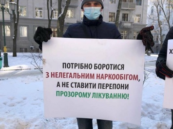 «Это болезнь, а не статья УК»: под главуправлением полиции в Харькове митинговали бывшие наркозависимые, - ФОТО