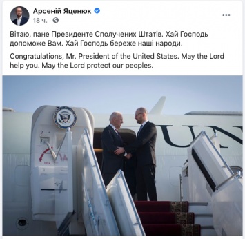 "Для победы над империей зла". Как украинские политики бросились поздравлять Байдена и постить фото с ним