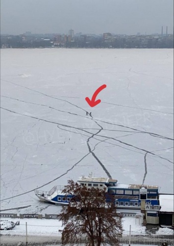 Возле Нового моста в Днепре по льду на реке разгуливают дети (ФОТО)