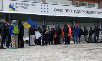 В Киеве прошел митинг против содействия Минюстом Юрию Иванющенко