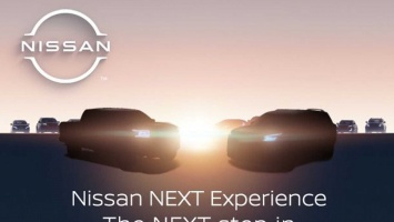 Nissan назвал дату премьеры нового Pathfinder