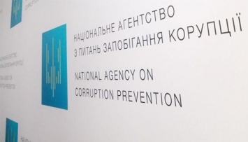 НАПК проведет антикоррупционную экспертизу проектов актов в сфере оборонных закупок