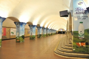 Работает ли метро "Майдан Незалежности" сейчас