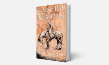 HBO начал работу над приквелом "Игры престолов" по книгам Джорджа Мартина "Сказки о Дунке и Эгге"