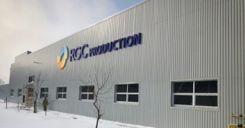 Региональная газовая компания открыла новый завод RGC Production в Днепре