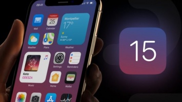 IOS 15 избавится от старых iPhone-устройств после релиза