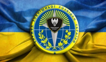 24 января отмечают День Службы внешней разведки Украины