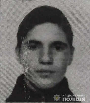 В Николаеве разыскивают несовершеннолетнего, который уехал в Одессу и не вернулся, - ФОТО