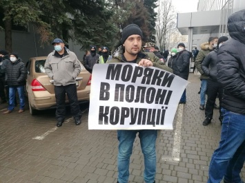 Одесские моряки в знак протеста против коррупции перекрыли дорогу на Киев