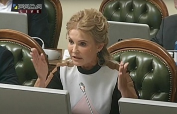 "Это не Юля. Кто это?": Тимошенко снова сменила имидж (фото)