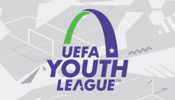 «Шахтер» и «Динамо» получат 27 января первых соперников в Юношеской лиге УЕФА