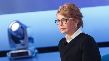"Я ее еле узнала": Тимошенко удивила сменой имиджа
