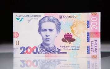 Новая украинская банкнота может стать лучшей в мире