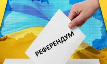 Парламент принял закон о народовластии через всеукраинский референдум