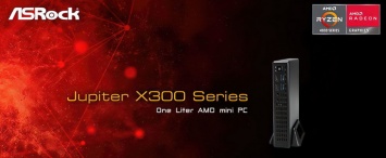 ASRock представила мини-ПК Jupiter X300 объемом 1 литр на базе AMD Ryzen 4000G