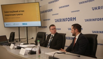 Презентовали инвестиционный потенциал Украины «Минералы будущего»