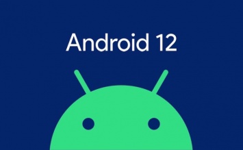 Какие новые функции Google добавит в Android 12