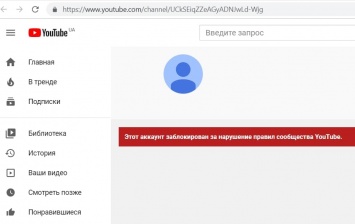 YouTube заблокировал канал Дубинского