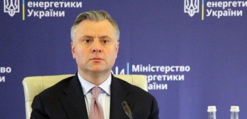 Витренко снова не стал министром - как голосовала Рада