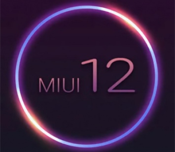 Xiaomi выпустила обновление до MIUI 12 еще для одной модели
