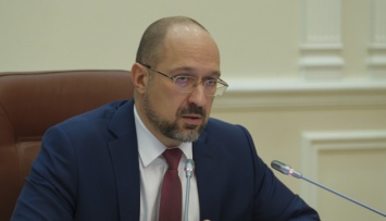 Шмыгаль прокомментировал принятие закона о Бюро экономической безопасности