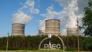 МАГАТЭ провело инспекцию двух энергоблоков РАЭС - без замечаний