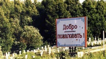 В Кривом Роге КП "Скоростной трамвай" закупило гробы и другие ритуальные принадлежности