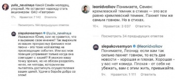 "Продался кровавому режиму". Как сторонники Навального затравили Слепакова за стих про "злое добро"
