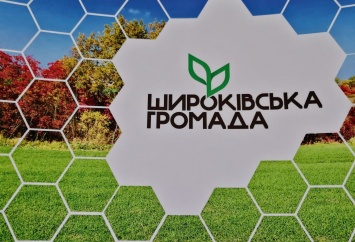 В Запорожской области образцовая громада «купила лотерейных билетов» на 300 млн грн