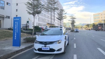 В Китае запустили сервис полностью беспилотных такси (ВИДЕО)