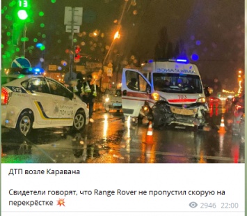 Была включена сирена и проблесковые маяки: в Харькове "скорая" помощь врезалась в "Range Rover"