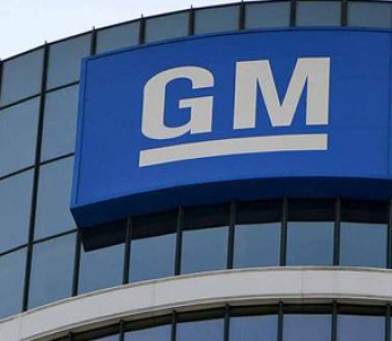 General Motors планирует полностью перейти на электромобили к 2035 году