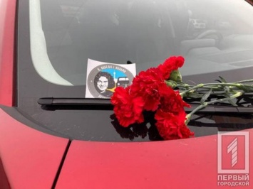 В Кривом Роге прошел автопробег в память о Кузьме Скрябине