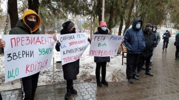 Митинг перед "Криворожтеплоцентралью". Кому это выгодно