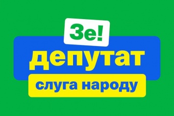 "Слуги" и пустота: Топ самых громких скандалов в партии Зеленского