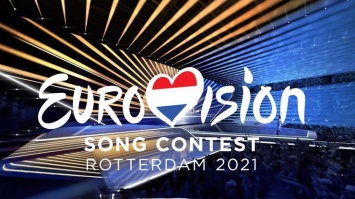 "Евровидение-2021": в каком формате пройдет конкурс