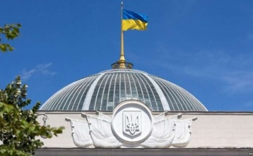 Рада приблизила Украину к большой приватизации