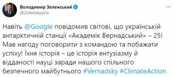 Зеленский поздравил украинских полярников с 25-летием станции "Академик Вернадский"