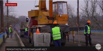 На Луганщине начался ремонт Пролетарского моста (видео)