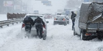 Снежный циклон накрыл Украину!