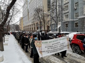 Пенсионеры силовых ведомств вышли на митинг в Киеве